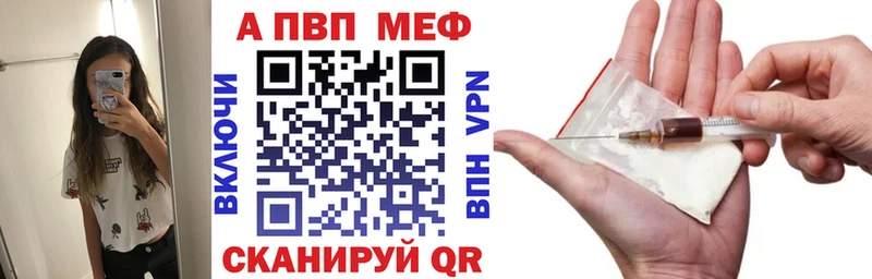 A PVP мука Белогорск