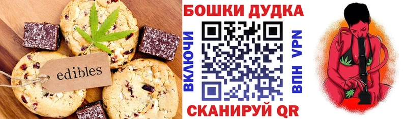 где купить   Белогорск  Еда ТГК конопля 