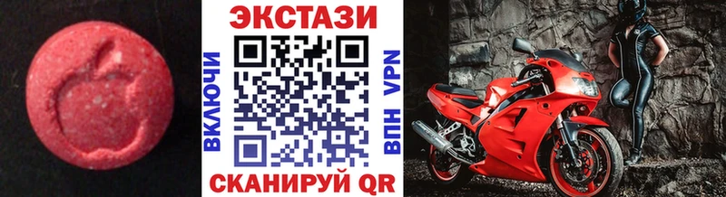 Экстази mix  Белогорск 