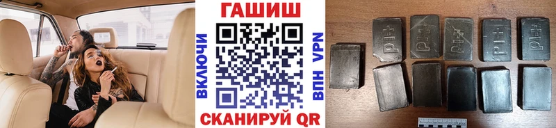 Гашиш гашик  Белогорск 