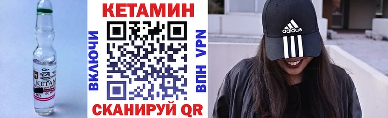хочу наркоту  Белогорск  КЕТАМИН ketamine 