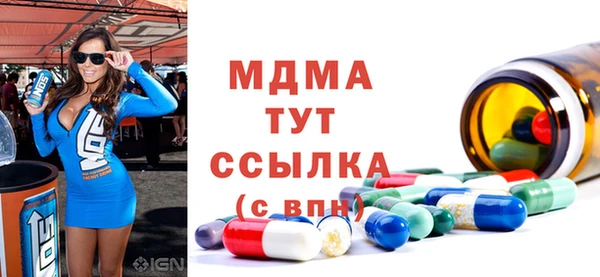 mdpv Балабаново