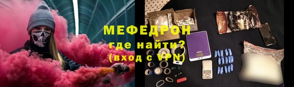 mdpv Балахна