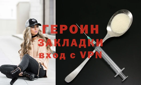 mdpv Балахна