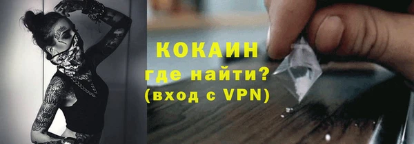 mdpv Балабаново