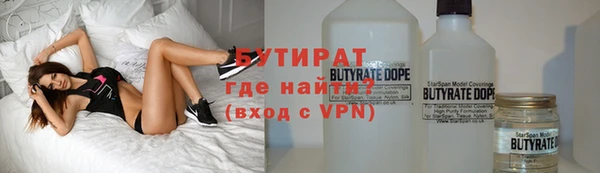первитин Арсеньев