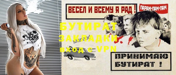 mdpv Балабаново