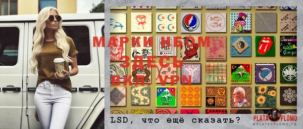 mdpv Балахна