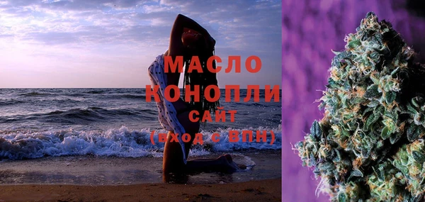 мескалин Краснослободск