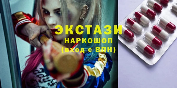 mdpv Балахна