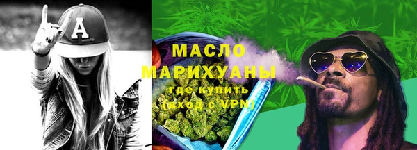 первитин Арсеньев