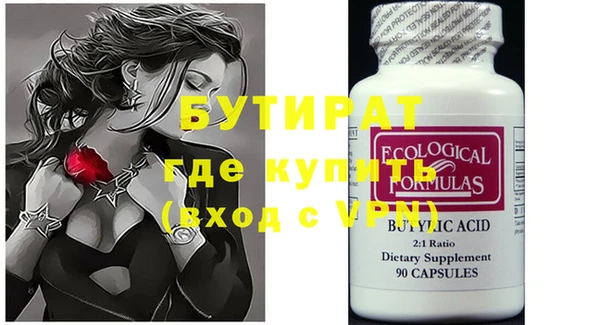 mdpv Балабаново