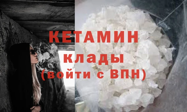 мефедрон VHQ Армянск