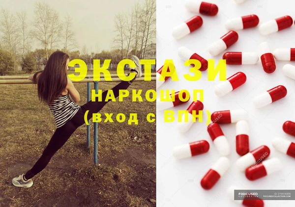 mdpv Балабаново