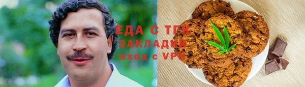 скорость mdpv Баксан