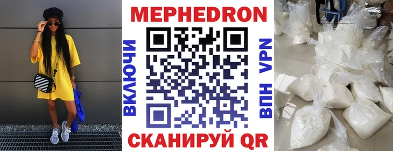 МЕФ мука  Белогорск 
