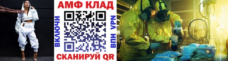 Первитин пудра  Белогорск 