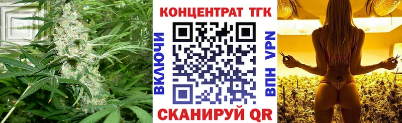 цены   Белогорск  ТГК THC oil 