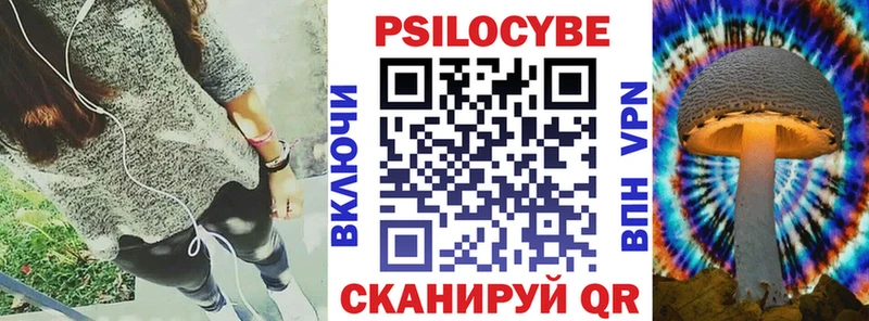 Галлюциногенные грибы ЛСД  Белогорск 