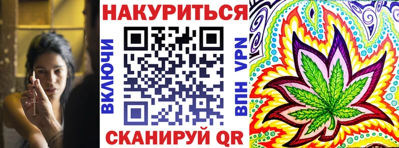 дарнет шоп  shop наркотические препараты  Каннабис марихуана  Белогорск 